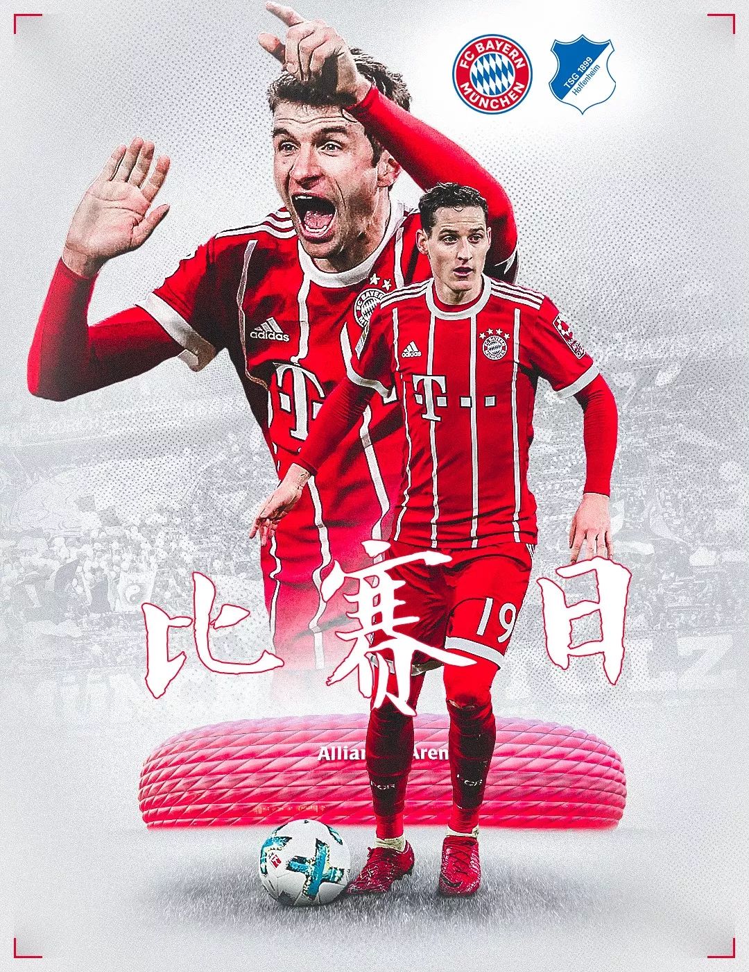 确保小兹