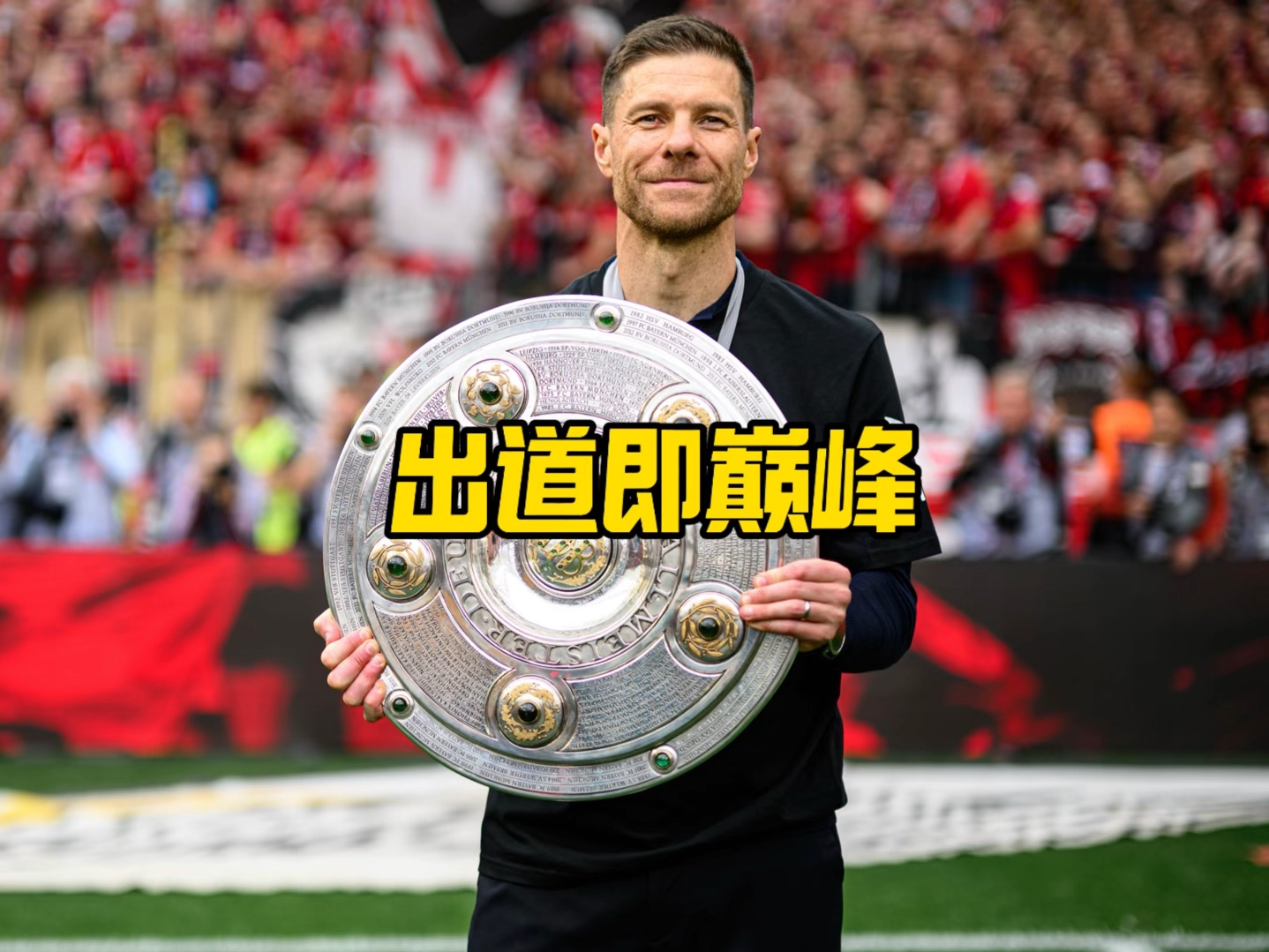 大黑马
