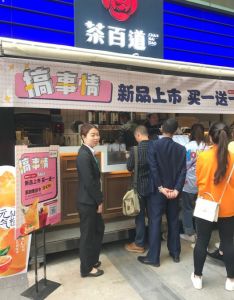 GGBET——广州店