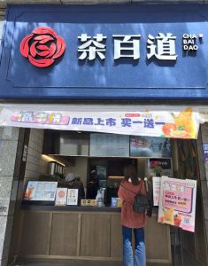 GGBET——浙江店