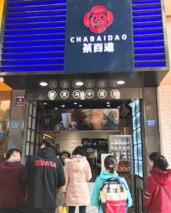 GGBET——苏州店