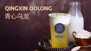 想喝奶茶吗？GGBET总有一