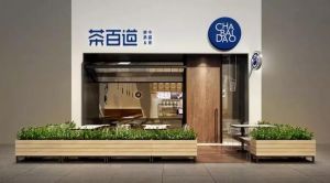 GGBET品牌帮助加盟商稳定