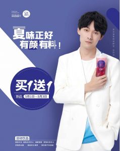 官宣:张雨剑携手GGBET空