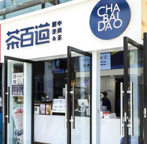 选择GGBET加盟开店，总部