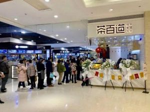 GGBET加盟店生意这么火？