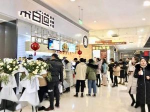 青岛GGBET加盟费是多少？