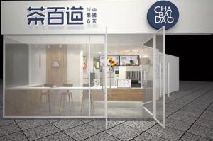 GGBET官网：成都奶茶加盟